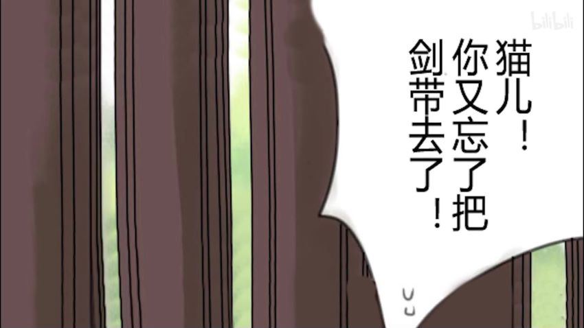 《五爷保重》（有希&炙舞）鼠猫同人纯爱有声漫画  百度网盘(83.03M)