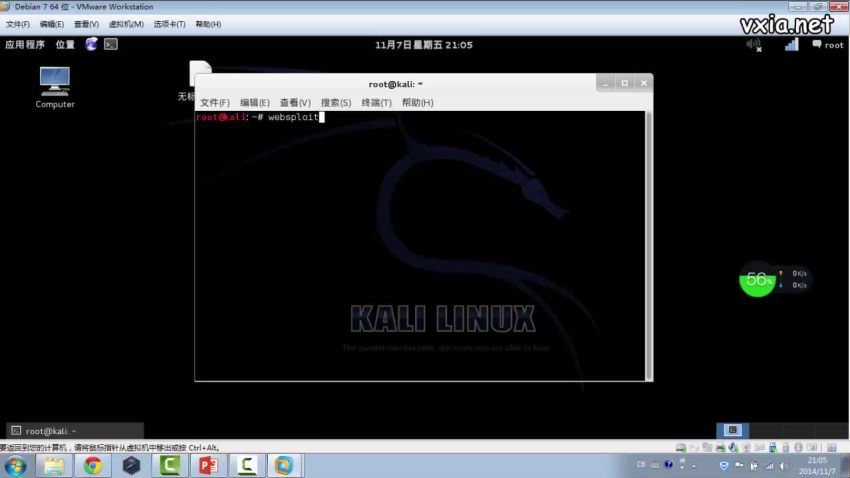 Kali Linux web渗透测试  百度网盘(8.81G)