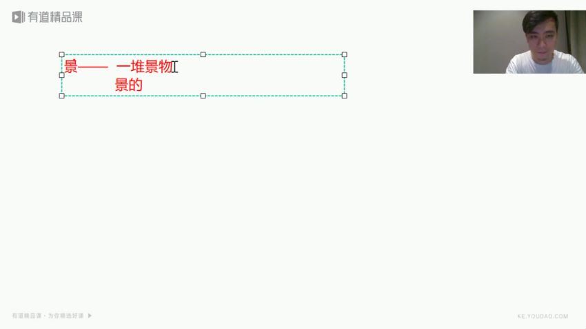 【2020董腾语文】高考语文三轮冲刺点题班 百度网盘(2.02G)