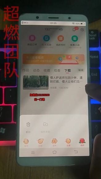 超燃团队影视剪辑教程​ 百度网盘(23.53G)