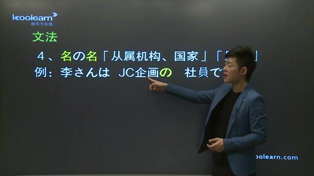 新标准日本语初级 百度网盘(11.74G)