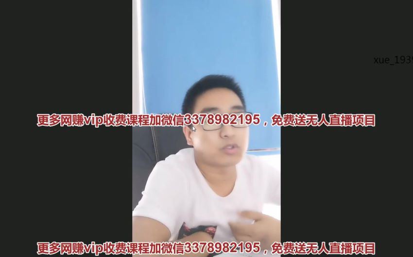 嗨推抖音淘客视频混剪​ 百度网盘(828.22M)