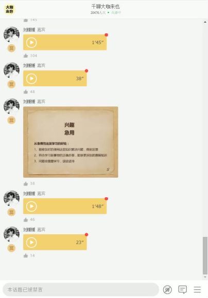 刘媛媛《普通人快速崛起31节修炼课》 百度网盘(1.81G)
