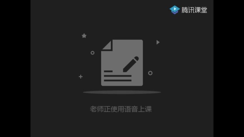 宅男闲鱼项目玩法实战班6期​ 百度网盘(4.49G)
