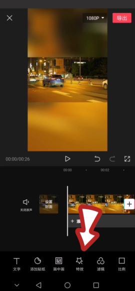 小江·教你拍摄、制作同款小视频！ 百度网盘(154.78M)