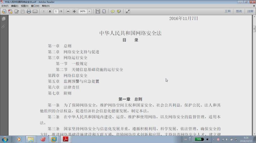 千锋教育linux云计算培训  百度网盘(184.01G)
