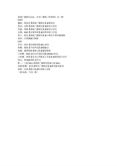芙雪阁 西决×钢镚 全一期  百度网盘(75.94M)