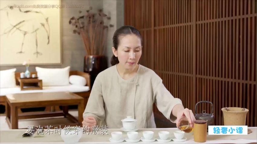 中国茶届女神的11堂茶修跟学课，快速提升你的身姿气韵内涵【完结】  百度网盘(687.45M)