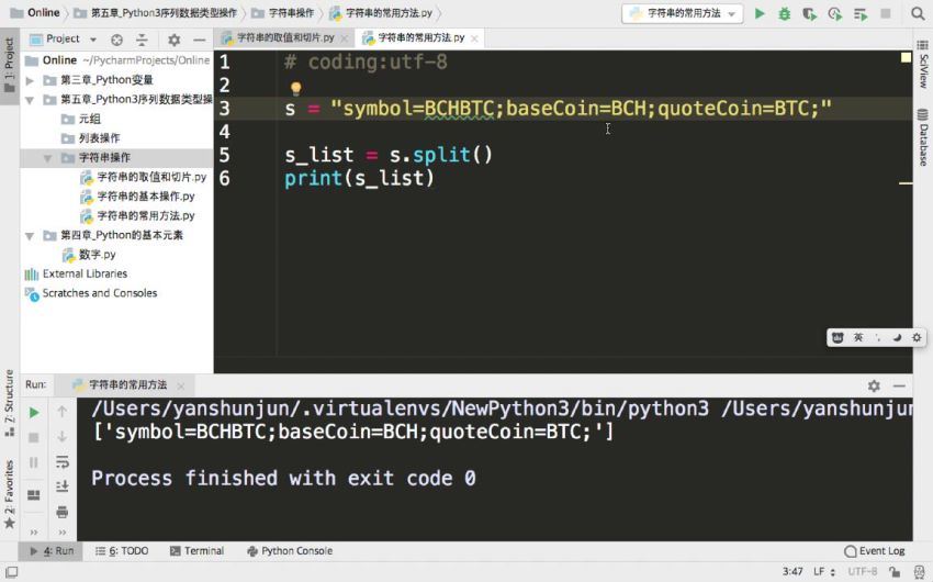 【千锋Linux】Python自动化运维入门教程（24集）  百度网盘(7.53G)