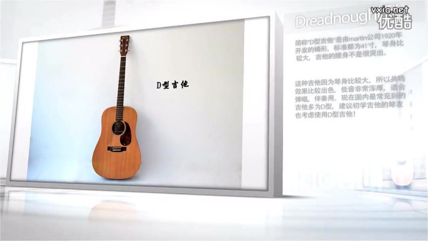 果木浪子吉他教程(70课时完结)  百度网盘(6.22G)
