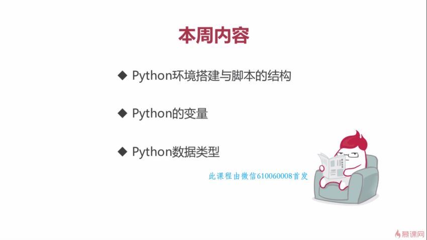 Python全套！全栈版  百度网盘(56.80G)