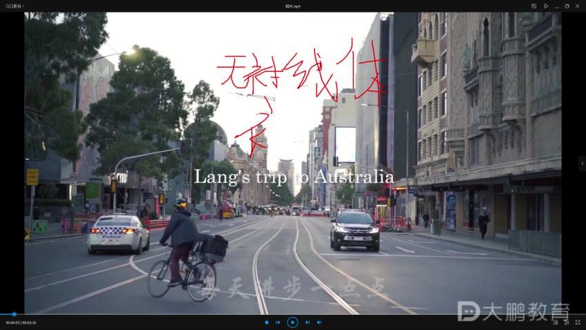影视后期课程：街拍旅拍视频制作模块 百度网盘(18.49G)