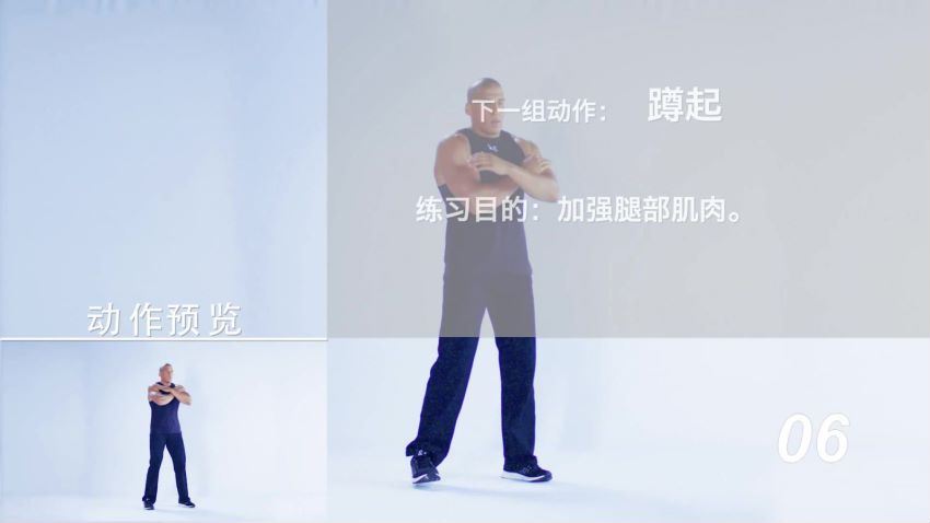 杨澜、王力宏倾情推荐：21天健身轻食计划，每天8分钟见证改变（完结）  百度网盘(3.70G)