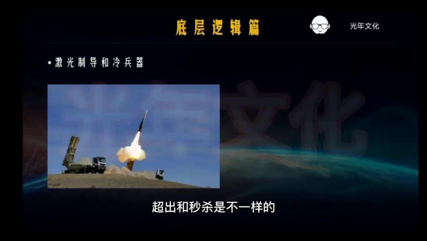 鹤老师 短视频文案的超出与秒杀 百度网盘(215.88M)