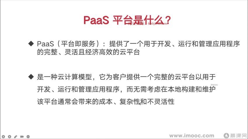 Go开发者的涨薪通道，自主开发PaaS平台核心功能 百度网盘(3.46G)
