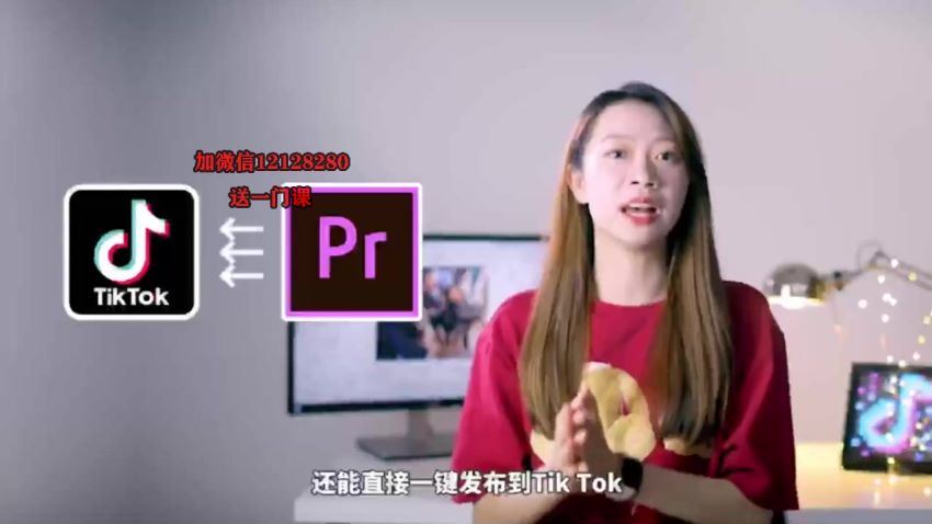 基础学习抖音国际版TikTok海外短视频新手实战训练营​ 百度网盘(1.02G)